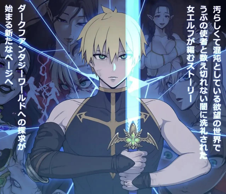 欲望之尾安卓直装版