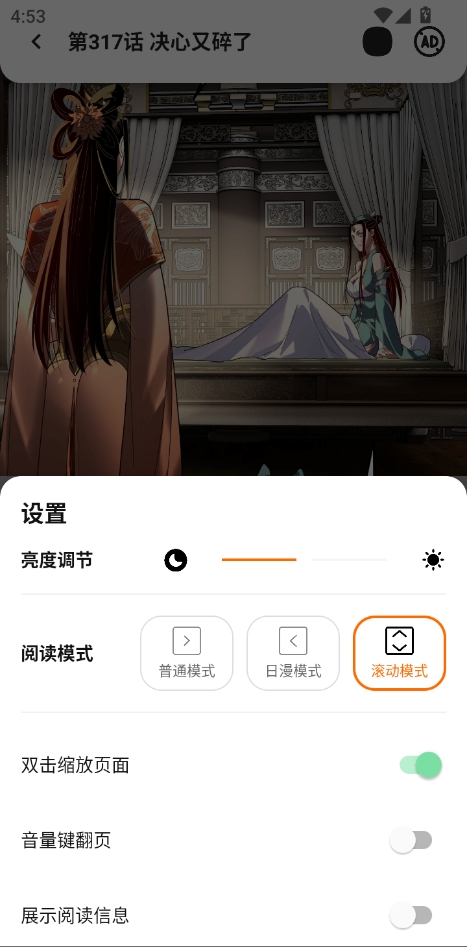 新萌喵漫画
