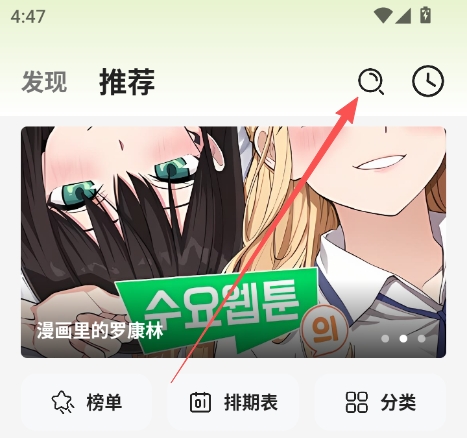 新萌喵漫画