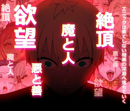 欲望之尾安卓直装版