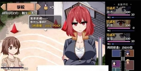 夏日狂想曲