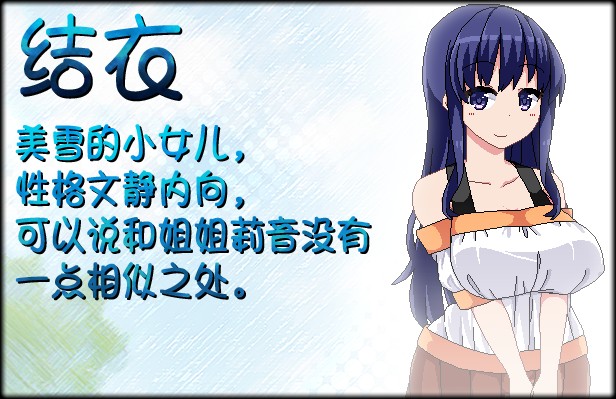 夏日狂想曲