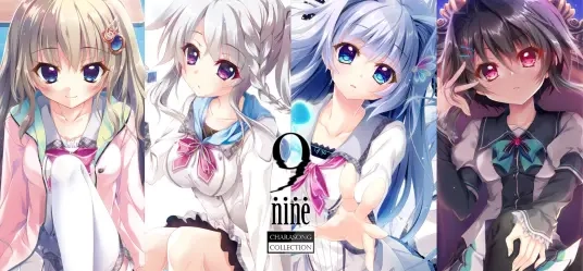 9nine新章