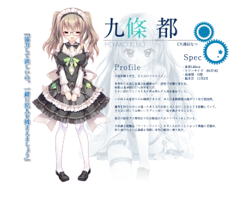 9nine新章