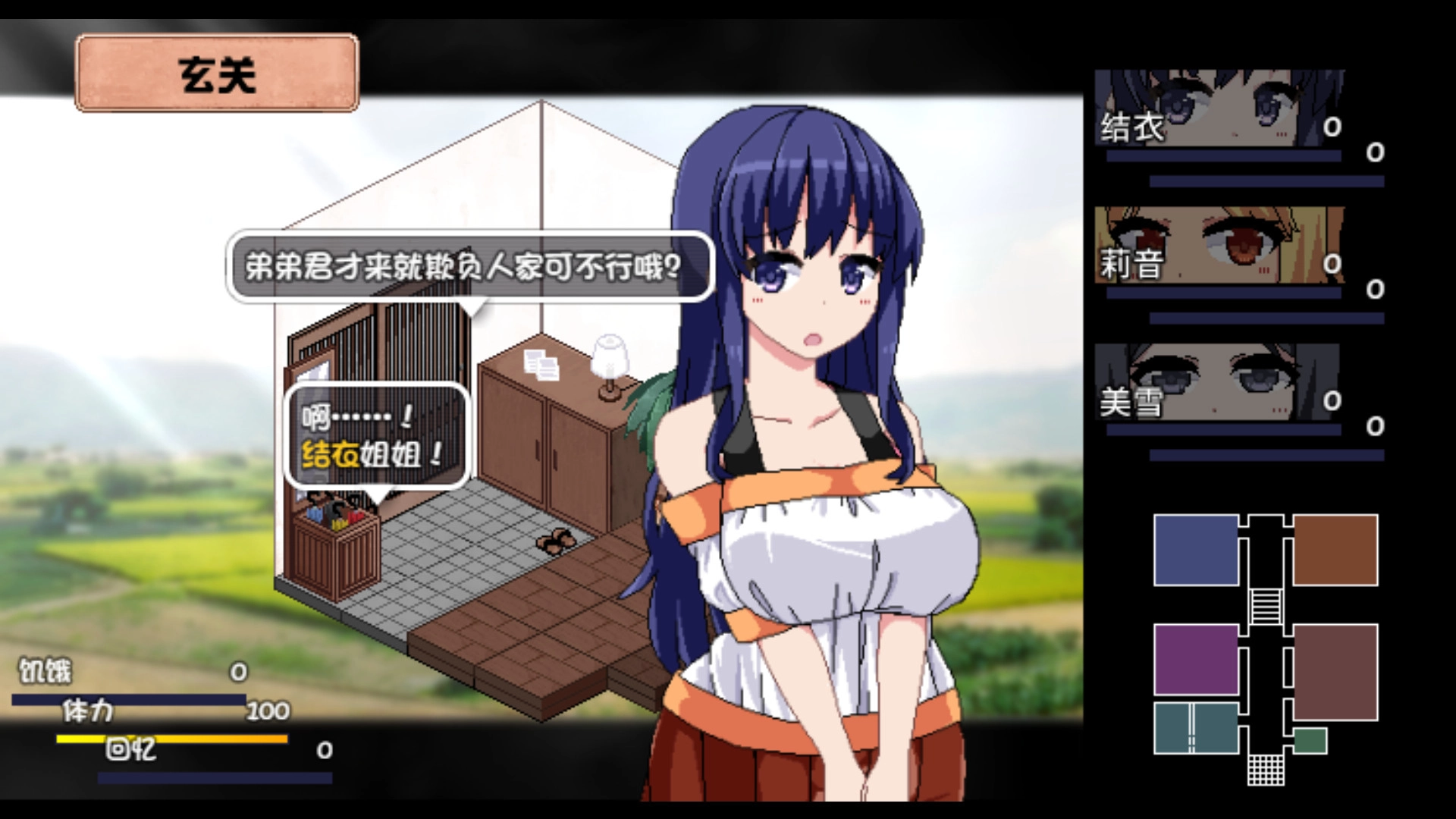 夏日狂想曲冷狐版截图0