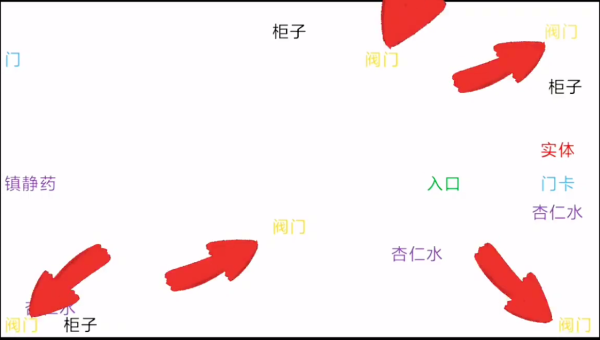 后室空间联机版
