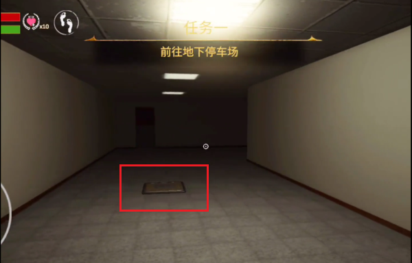 后室空间联机版