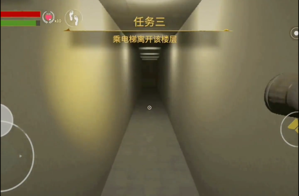 后室空间联机版