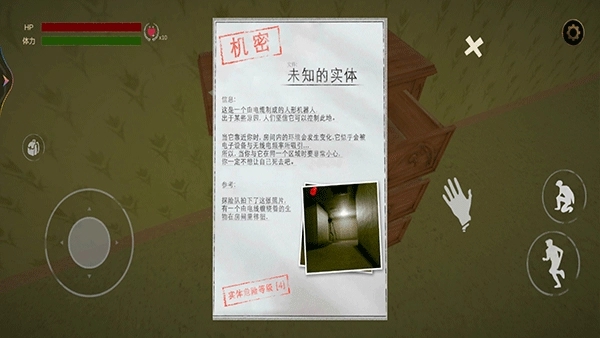 后室空间联机版