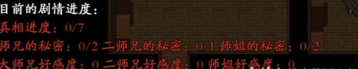 绯月仙行录