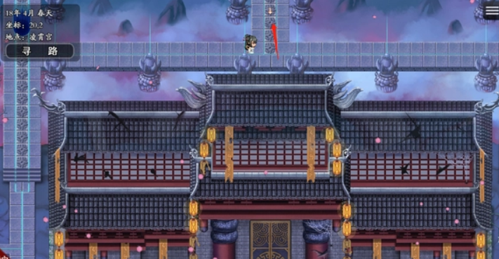 绯月仙行录