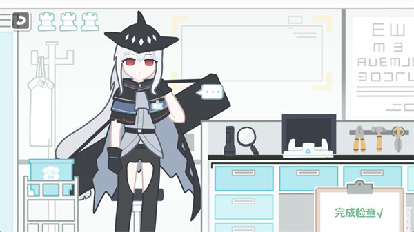 罗德岛体检室手机版