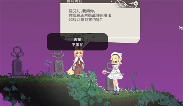 摇篮中的爱丽丝