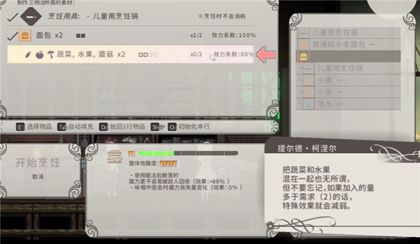 摇篮中的爱丽丝