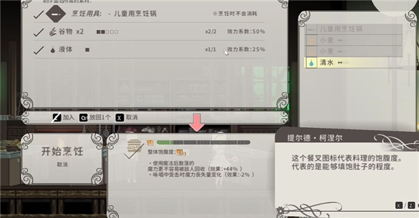 摇篮中的爱丽丝