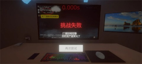 清雨毁号逃脱模拟器手游