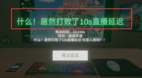 清雨毁号逃脱模拟器手游