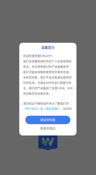 蓝思背单词
