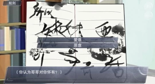 怪谈之家最新版