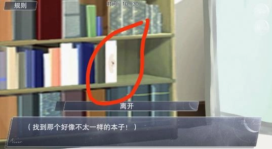 怪谈之家最新版