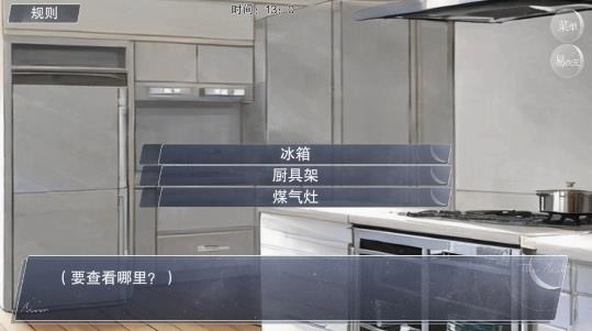 怪谈之家最新版
