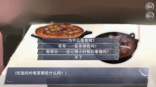 怪谈之家最新版