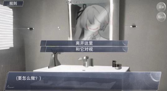 怪谈之家最新版