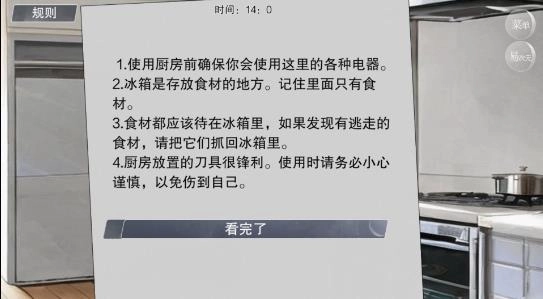 怪谈之家最新版