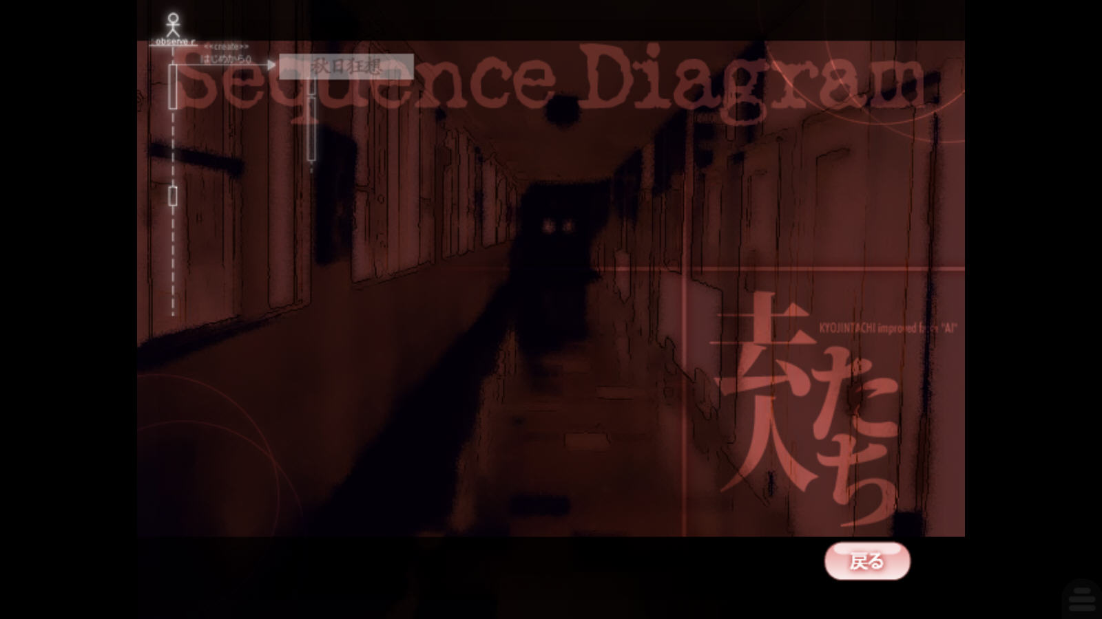 离开的人们截图2