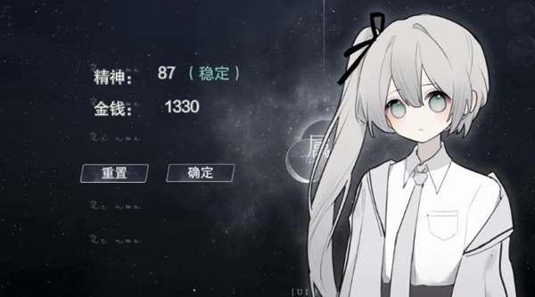 怪谈之家最新版