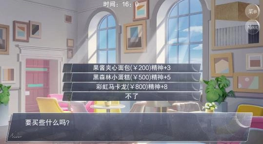 怪谈之家最新版