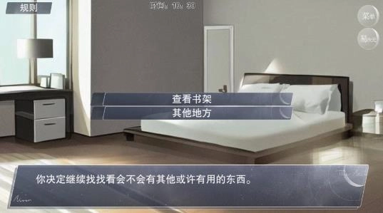 怪谈之家最新版