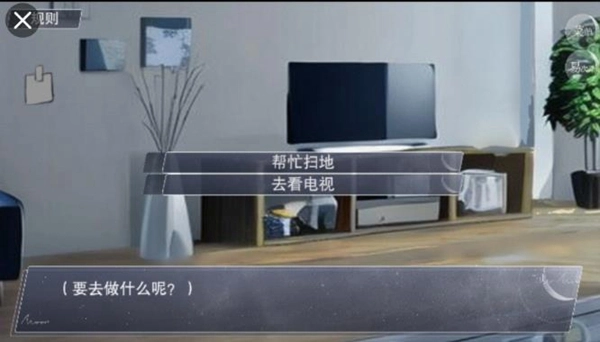 怪谈之家最新版