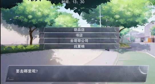 怪谈之家最新版
