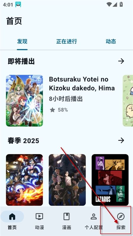 AniHyou