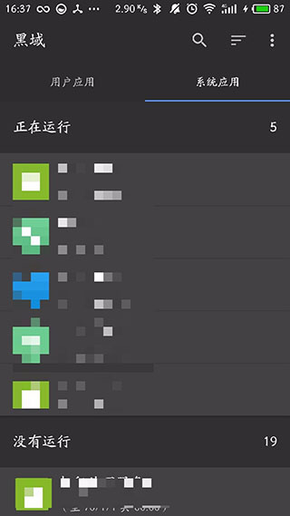 黑阈scence