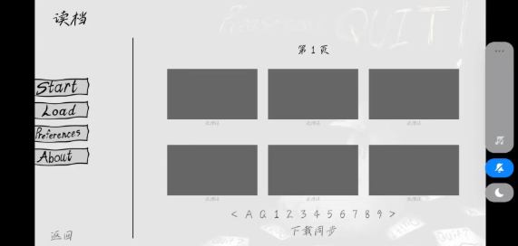 请不要辞职截图0