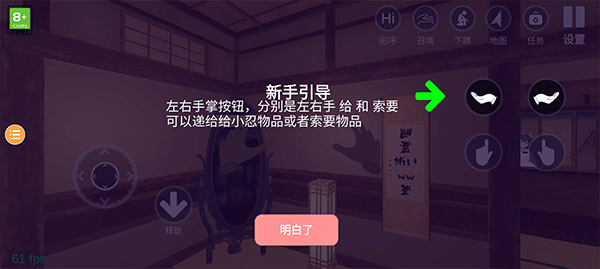 小忍计划2