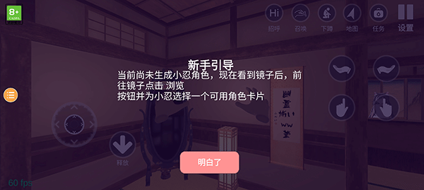 小忍计划2