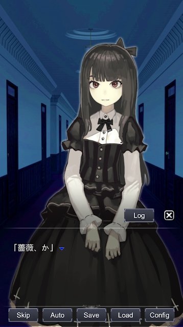 扭曲少女截图0