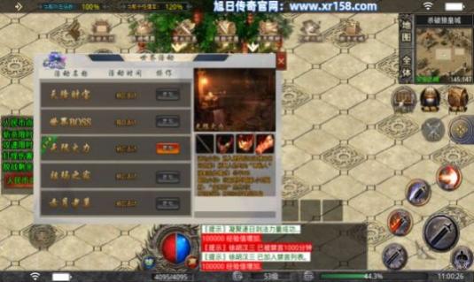 战破天安卓版截图1