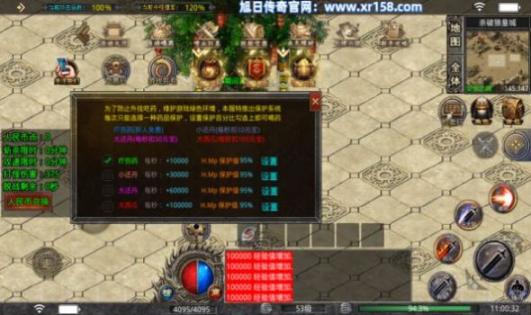 战破天安卓版截图2