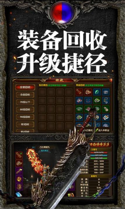 天启名刀安卓版截图0