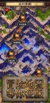 深渊破坏神最新版截图0