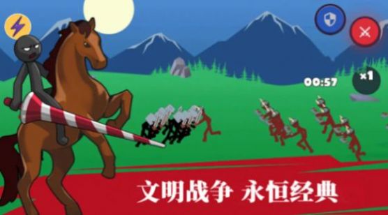 火柴人108位英雄游戏不版截图0