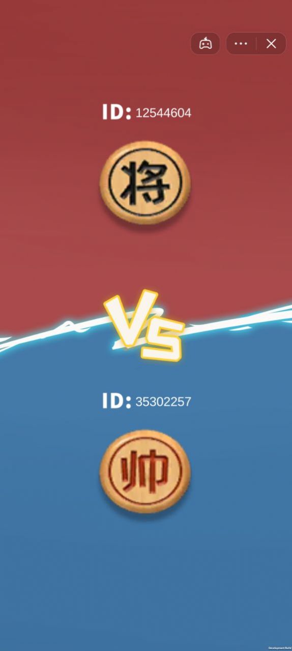 像棋的象棋免截图2