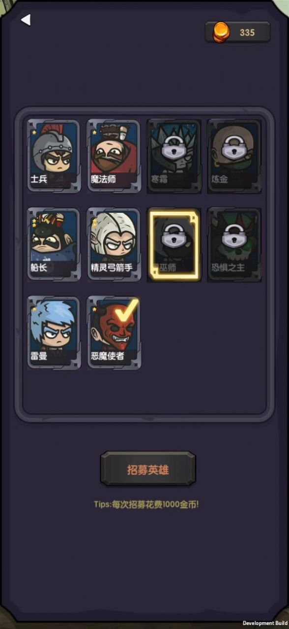 今天开始生存游戏最新安卓版截图2
