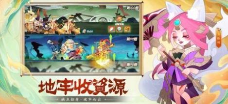 咻咻小神仙正版截图2