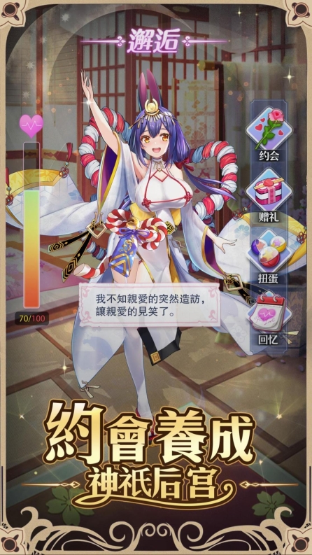 彼女与谜题安卓版截图0