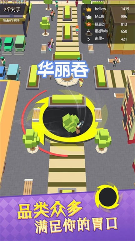 吞噬无界消除行游戏手机版